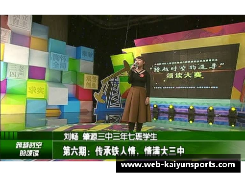 球员号码：穿越时空的标识与传承
