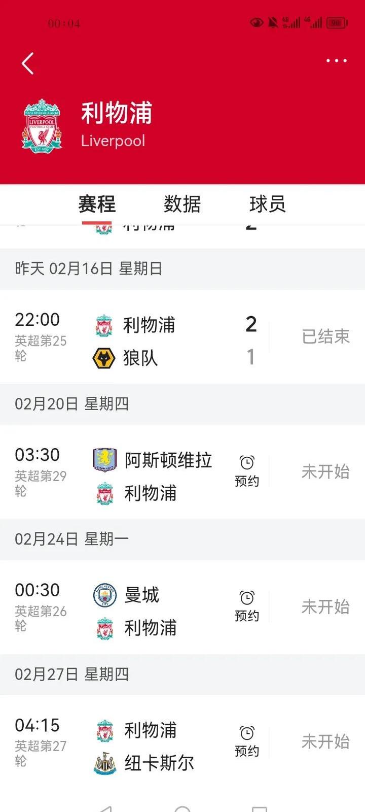 KAIYUN SPORTS-利物浦带队取胜！，德罗巴重要时刻战术调整比赛高潮迭起(德罗巴回归切尔西年薪)