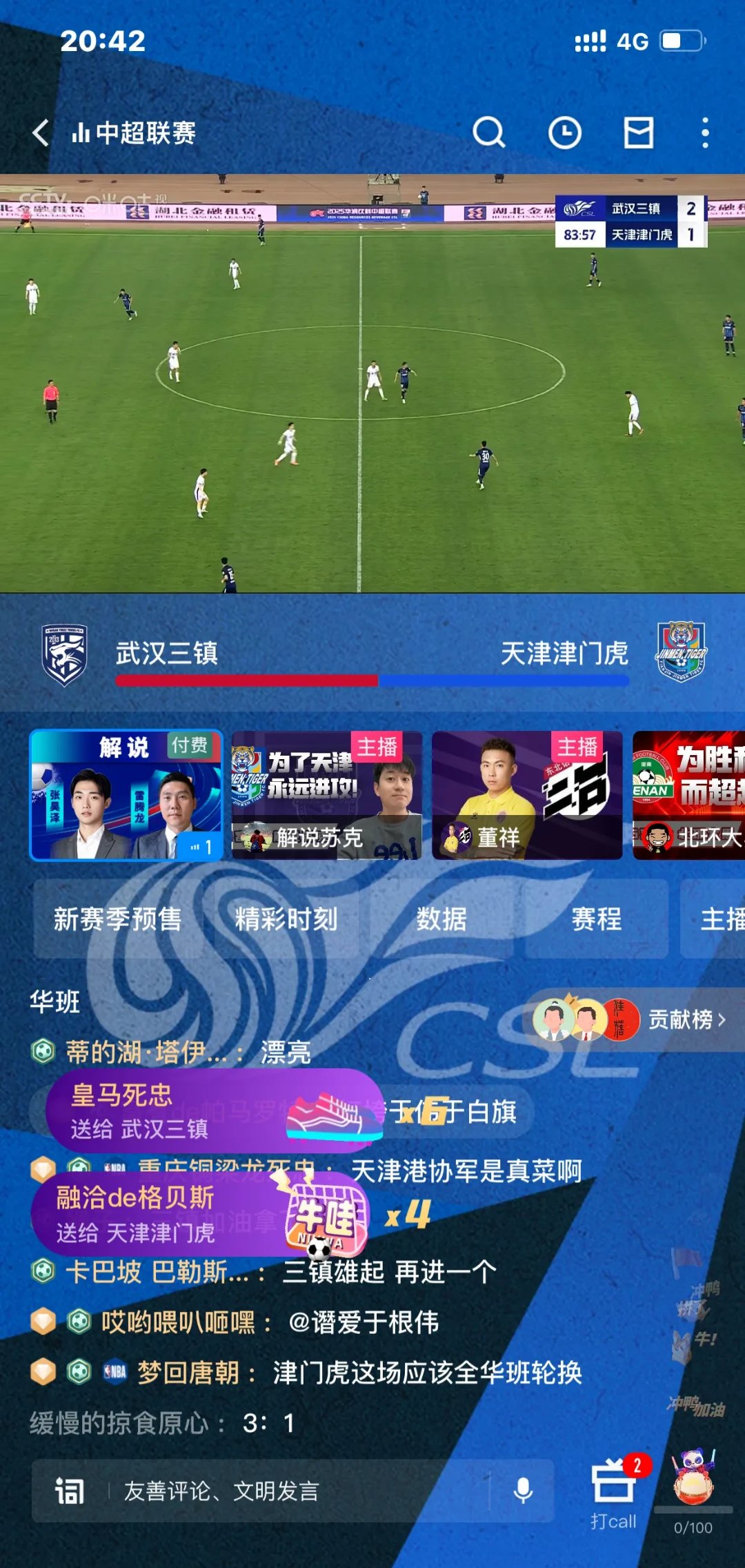 kaiyun开云-关于风云突变！武汉三镇集结日强势反弹，德国杯版图或变，媒体盛赞，球探报告显示潜力的信息