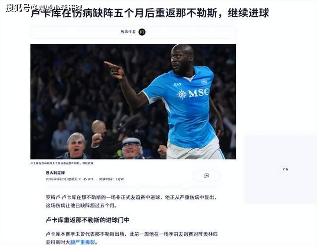 开云体育app-转会期体能课后，尤文图斯状态回暖备战足总杯，悬念犹存，年轻球员得到机会的简单介绍