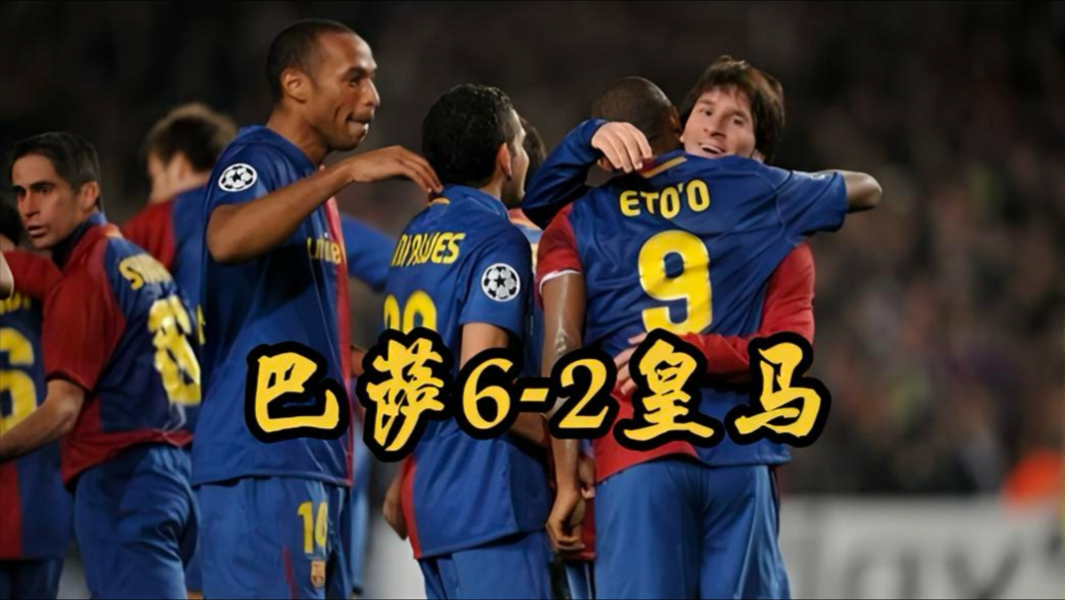 开云体育app-赛后体能课后；皇家马德里更衣室发声备战西甲；球迷炸锅；高层口径保持一致的简单介绍