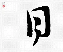 eyuanmat是什么意思 eyuanmat是什么意思